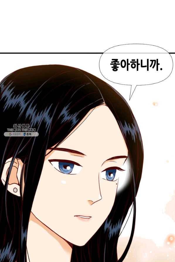 24분의 1 로맨스 95화 51