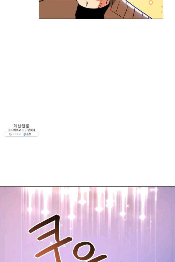 프로레슬링의 신 61화 9
