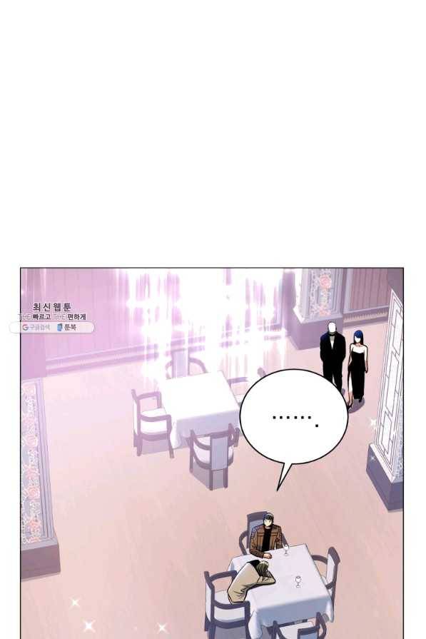 프로레슬링의 신 61화 11