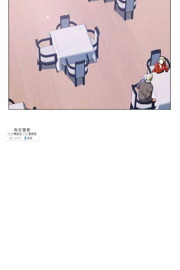 프로레슬링의 신 61화 12