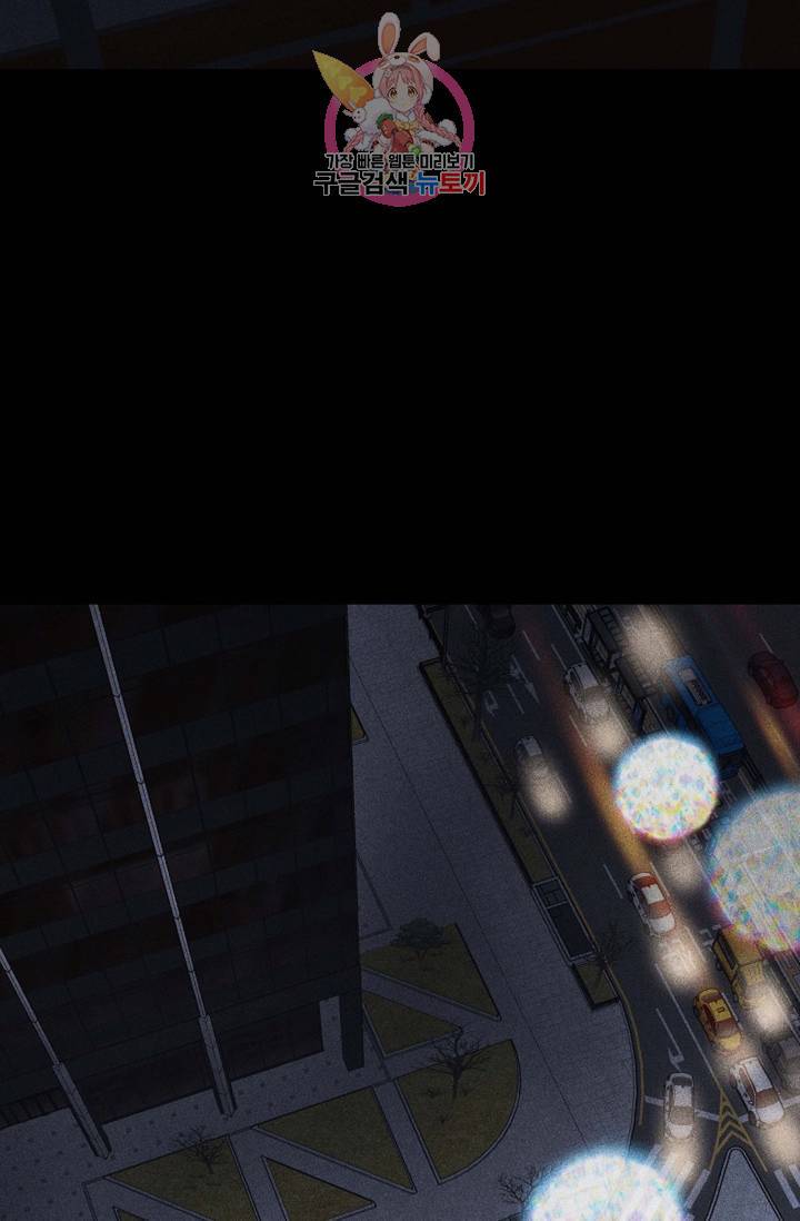 결혼하는 남자 17화 7