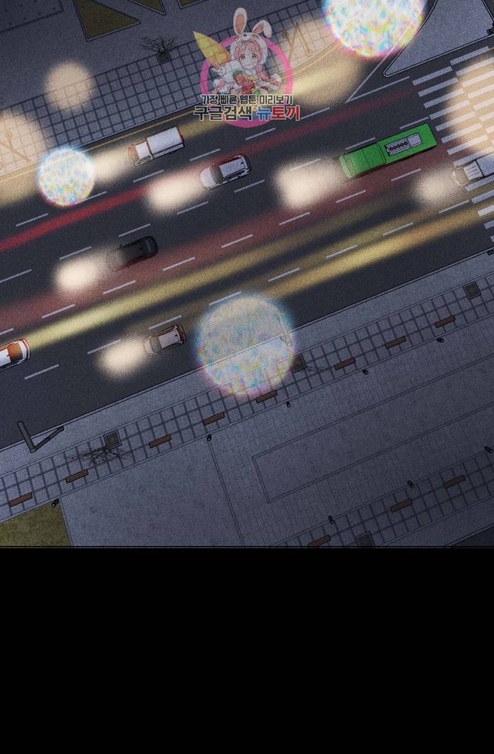 결혼하는 남자 17화 8