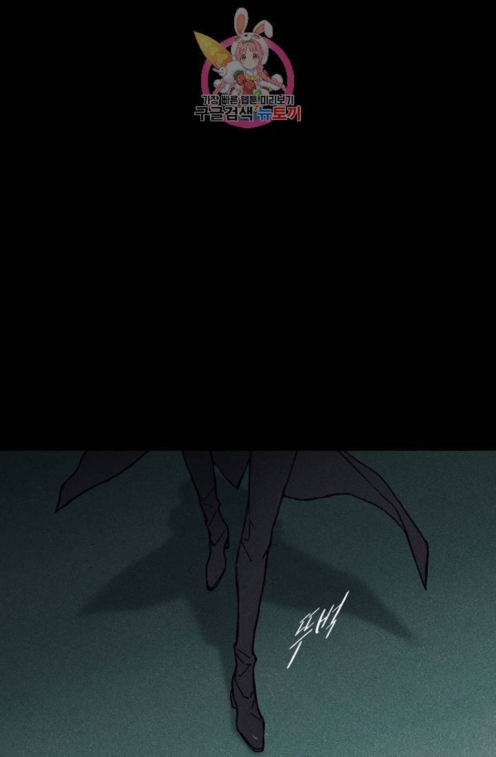 결혼하는 남자 17화 12