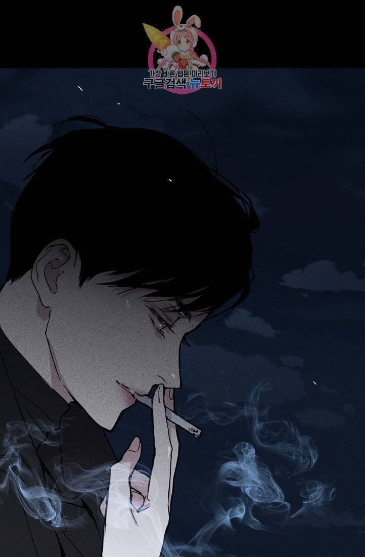 결혼하는 남자 17화 22