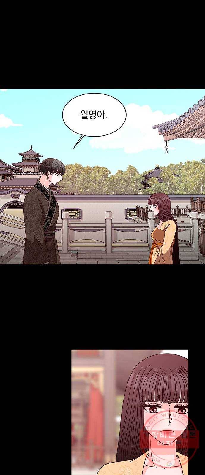 달의 요람 54화 3