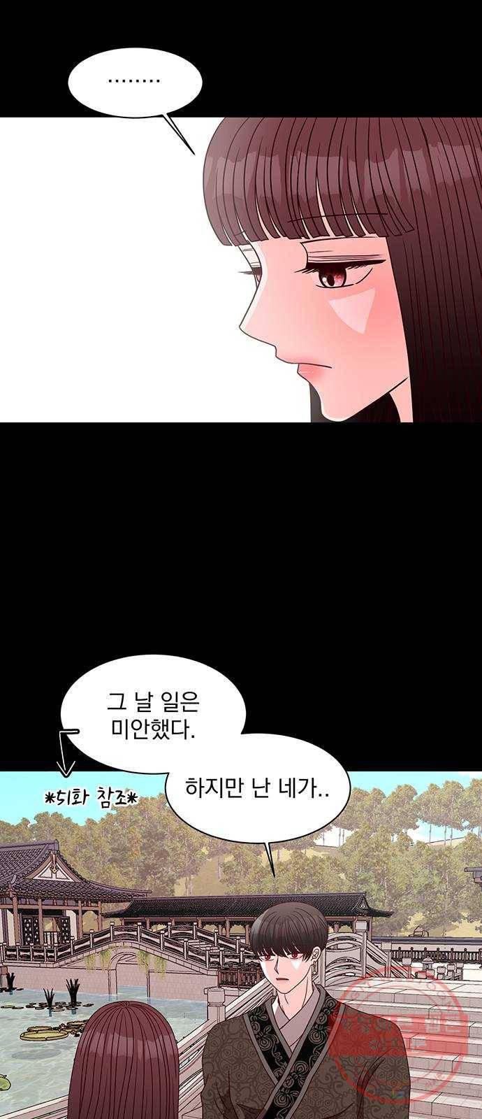 달의 요람 54화 5