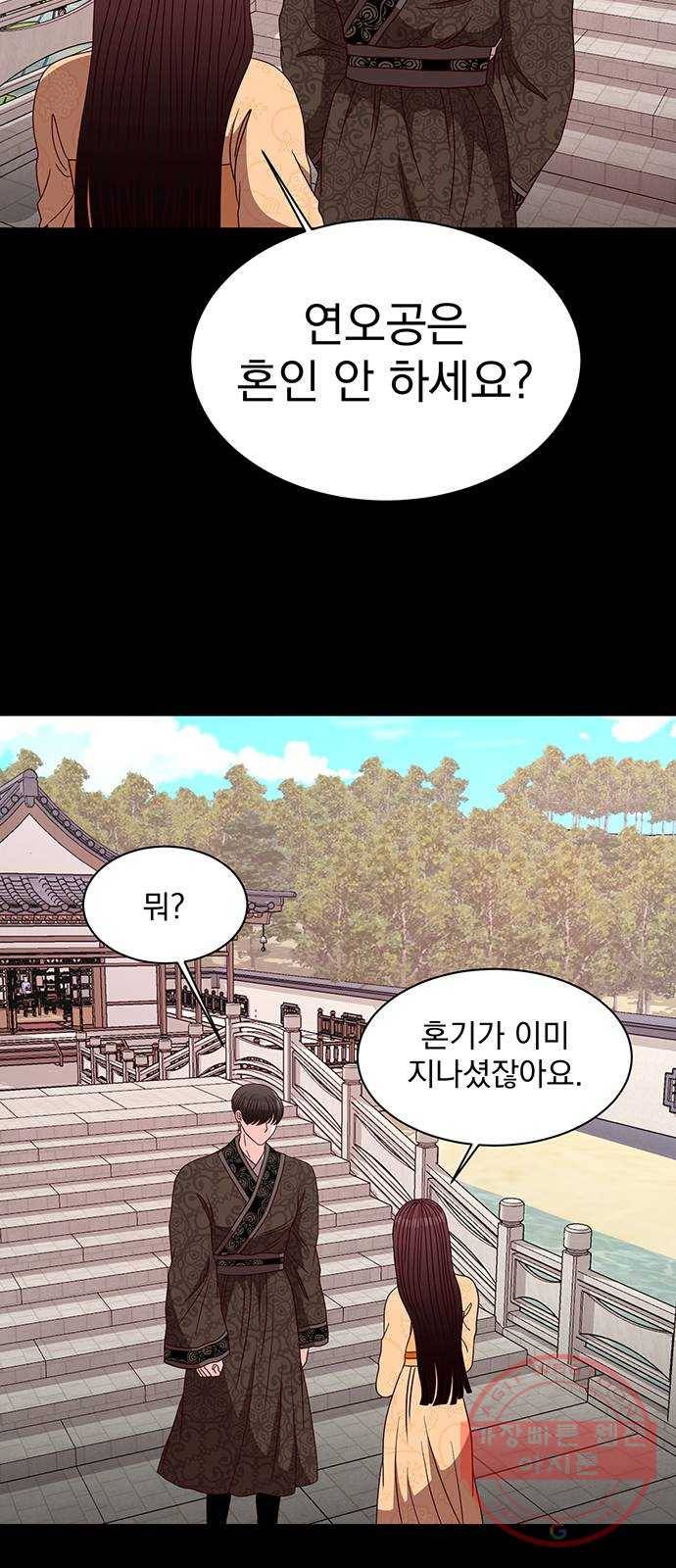 달의 요람 54화 6