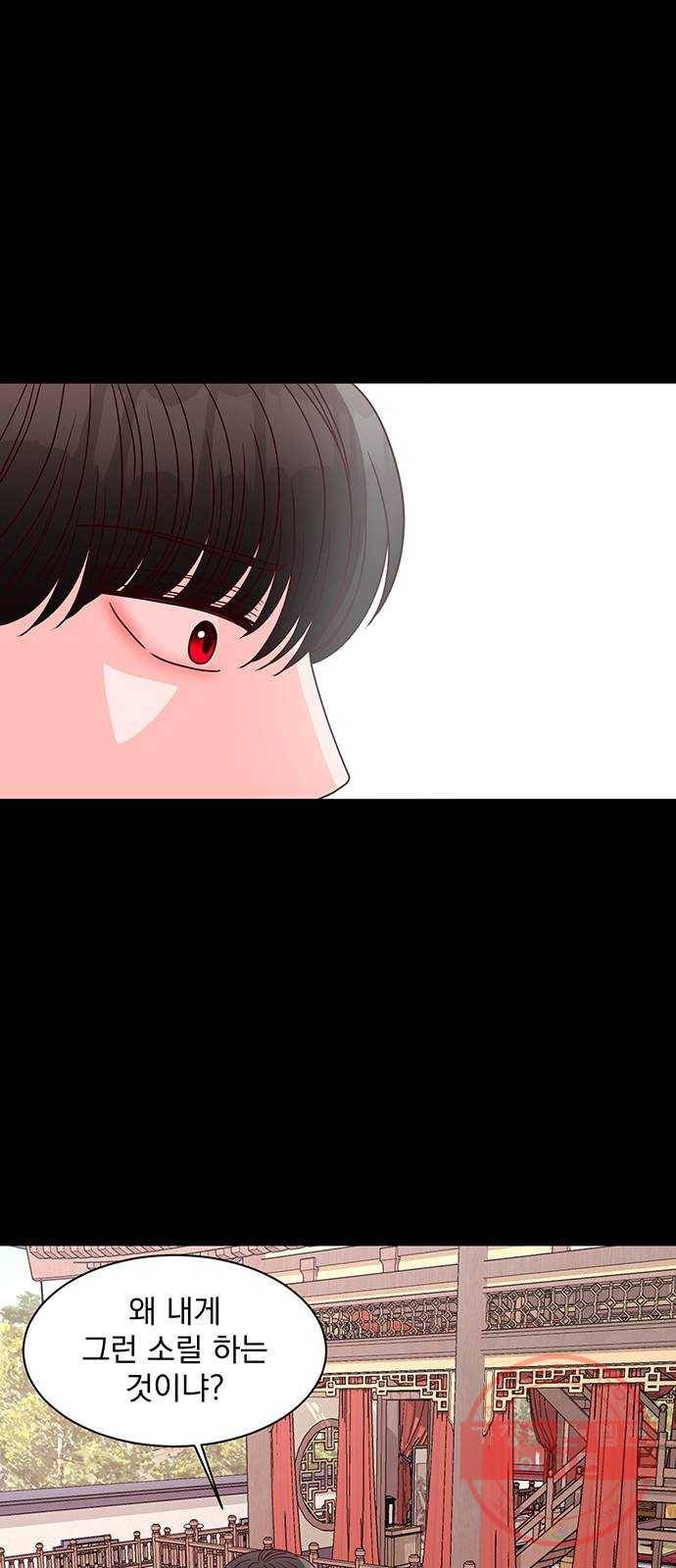 달의 요람 54화 8