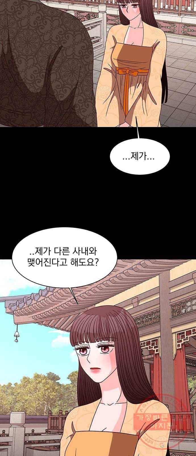 달의 요람 54화 13