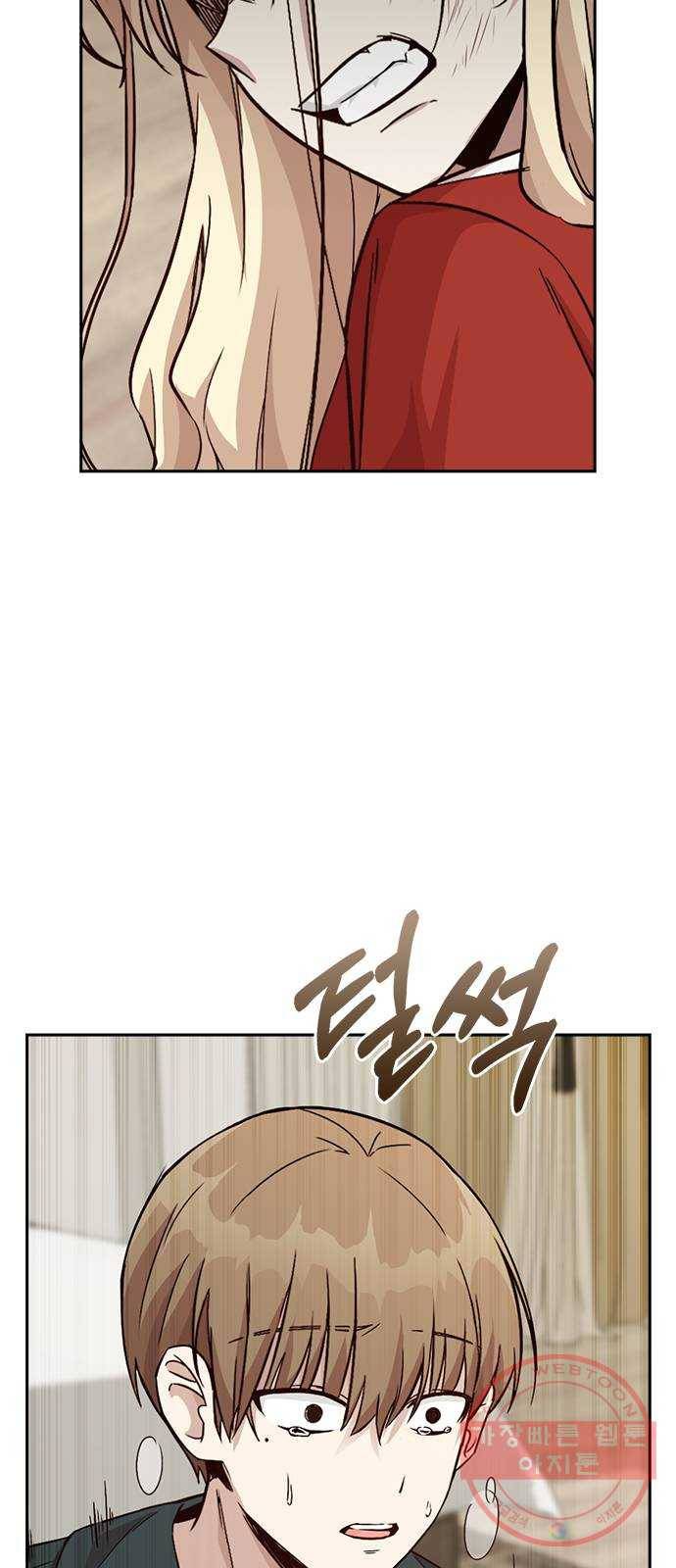 마녀의 심판은 꽃이 된다 8화 15