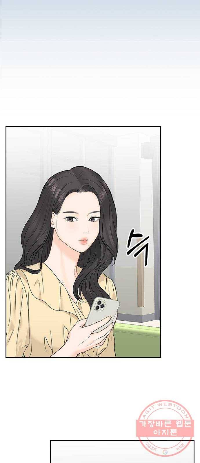 선남친 후연애 21화 33