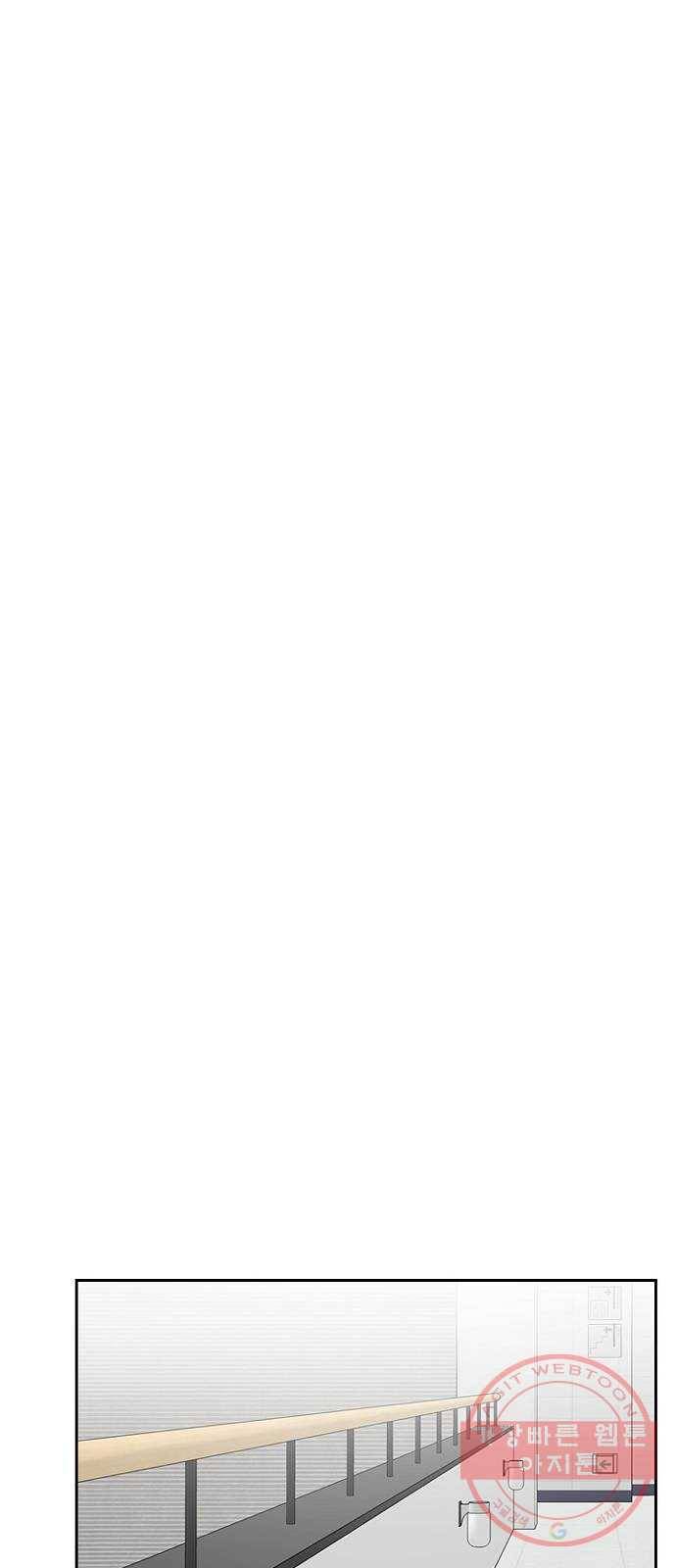 선남친 후연애 21화 39