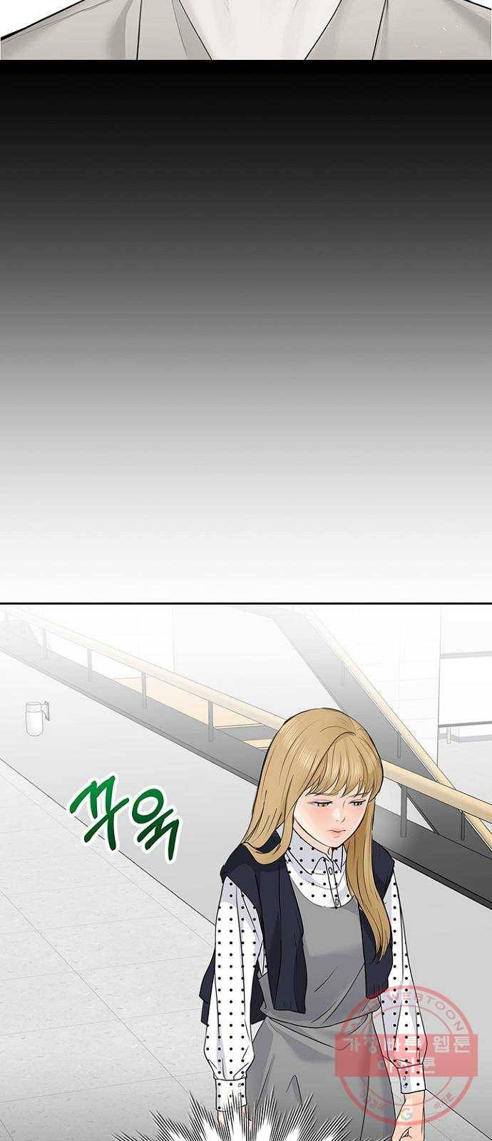 선남친 후연애 21화 43