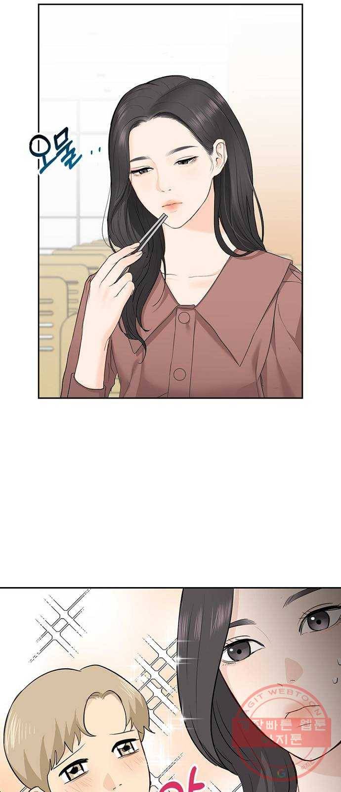 선남친 후연애 21화 54