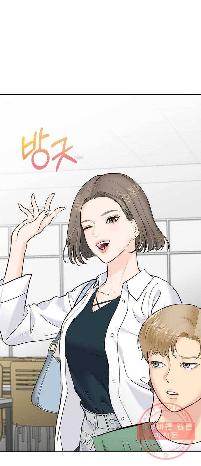 선남친 후연애 21화 61