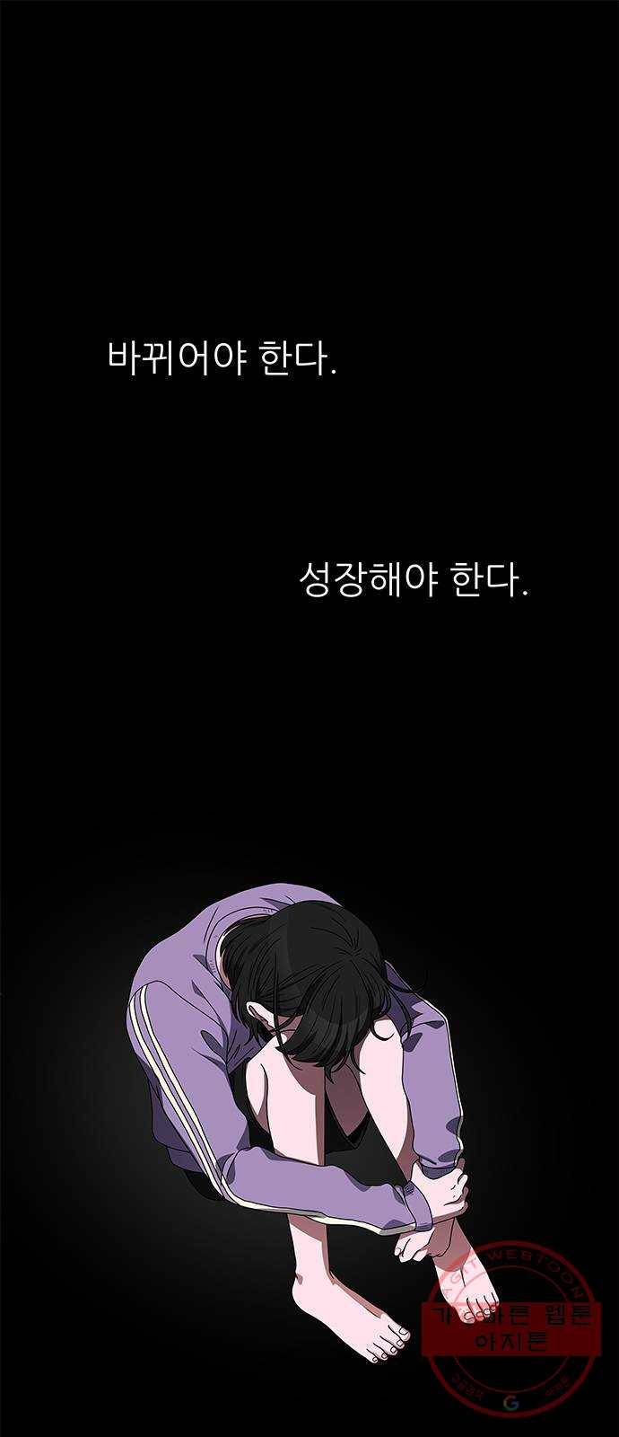 하드캐리 169. 2주 1
