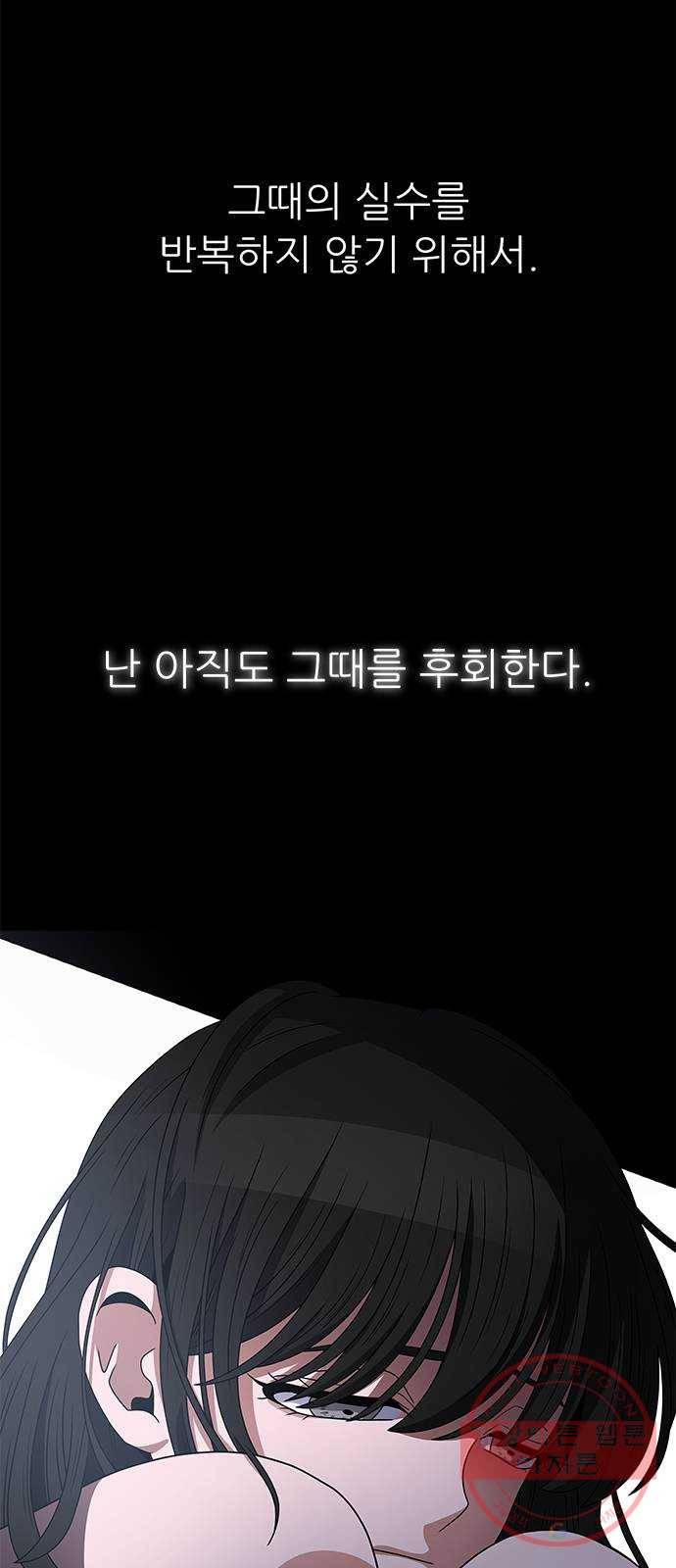 하드캐리 169. 2주 2