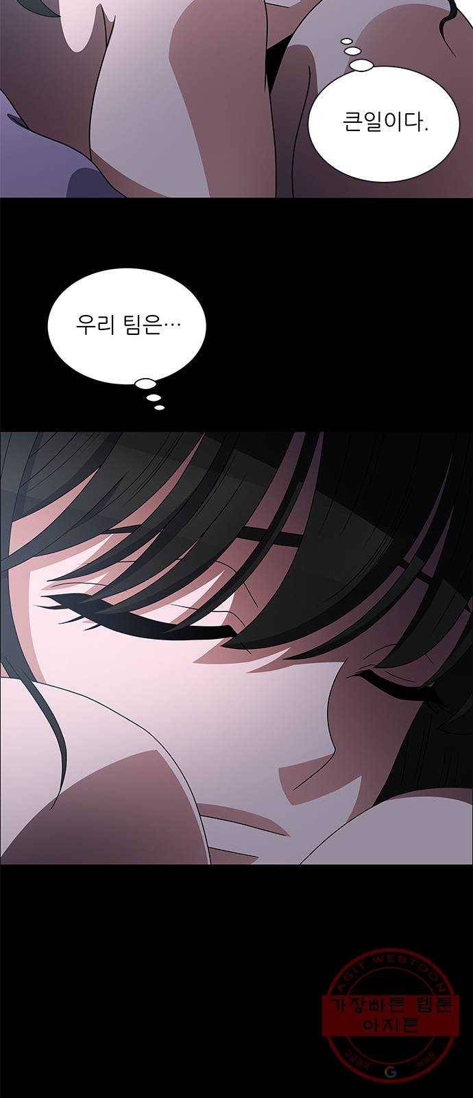 하드캐리 169. 2주 3