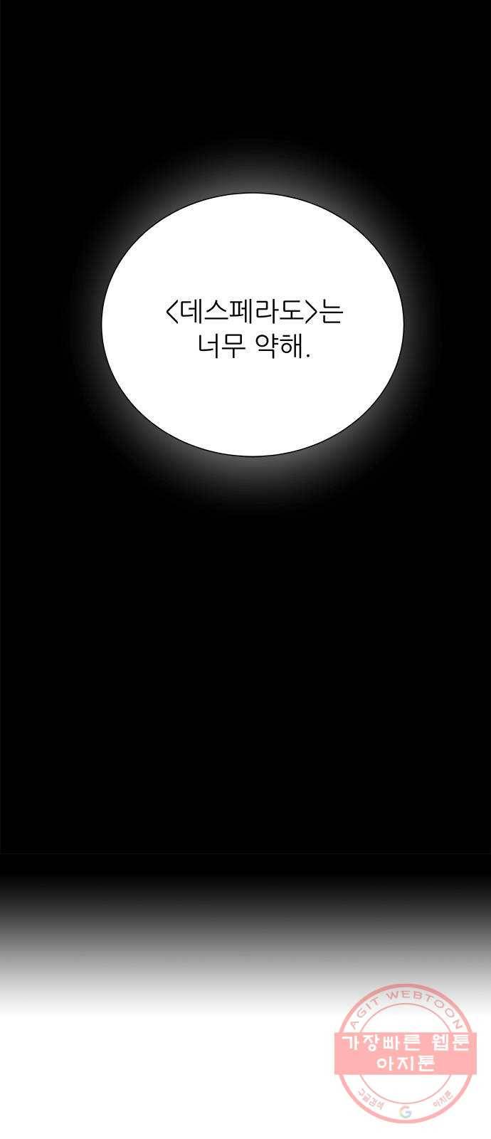 하드캐리 169. 2주 4