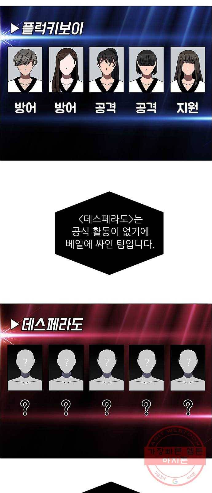 하드캐리 169. 2주 10
