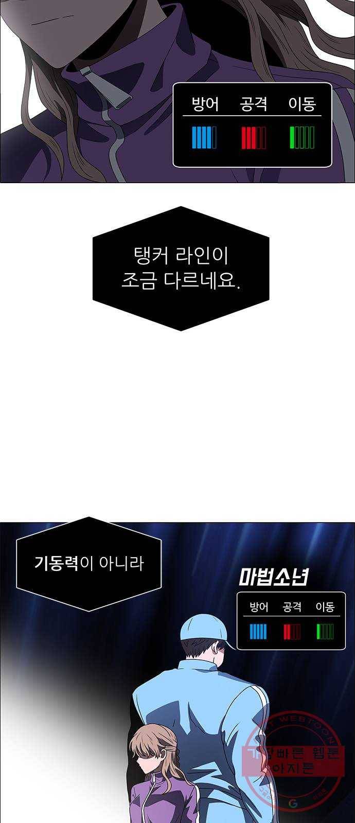 하드캐리 169. 2주 16