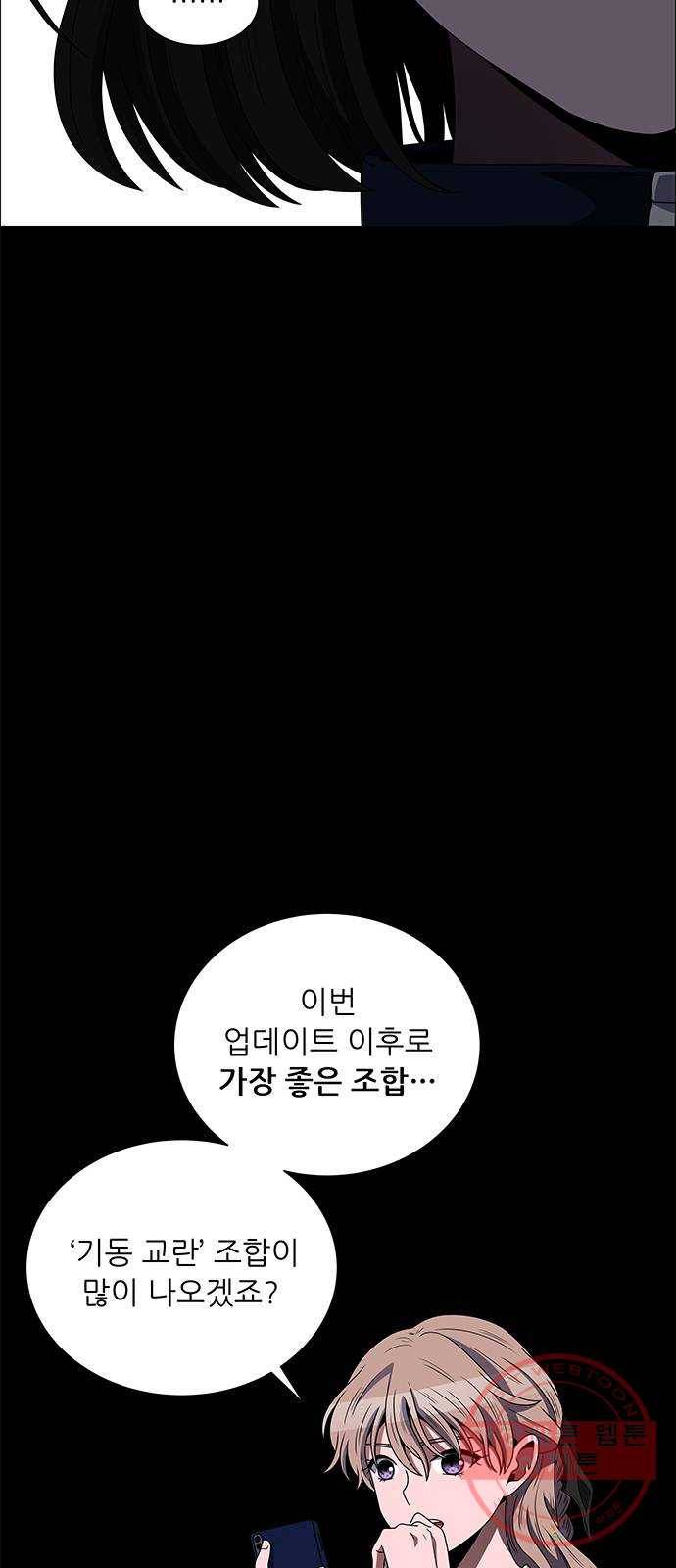 하드캐리 169. 2주 18