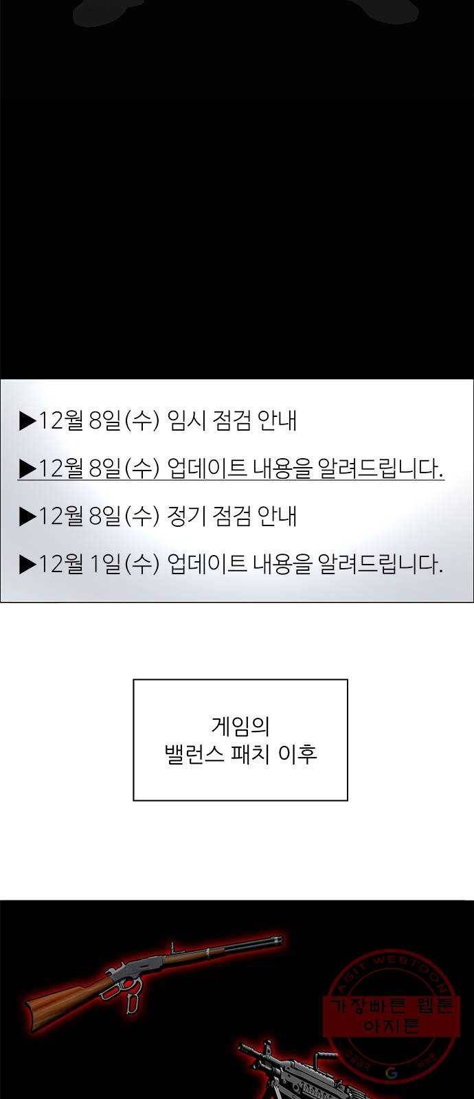 하드캐리 169. 2주 23