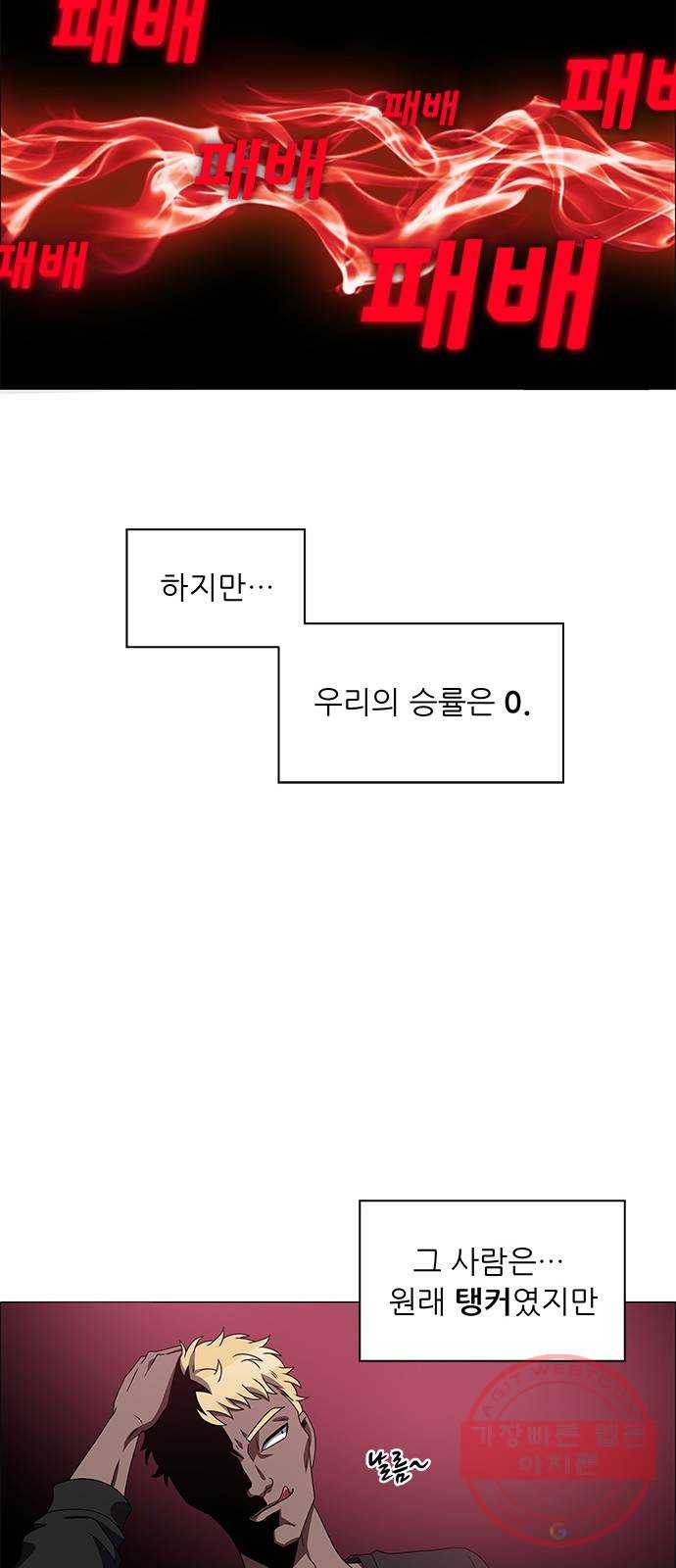 하드캐리 169. 2주 25