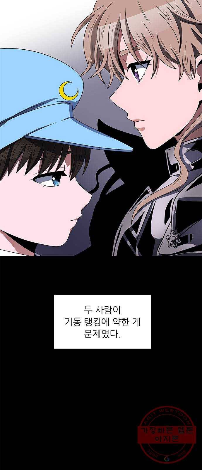 하드캐리 169. 2주 27