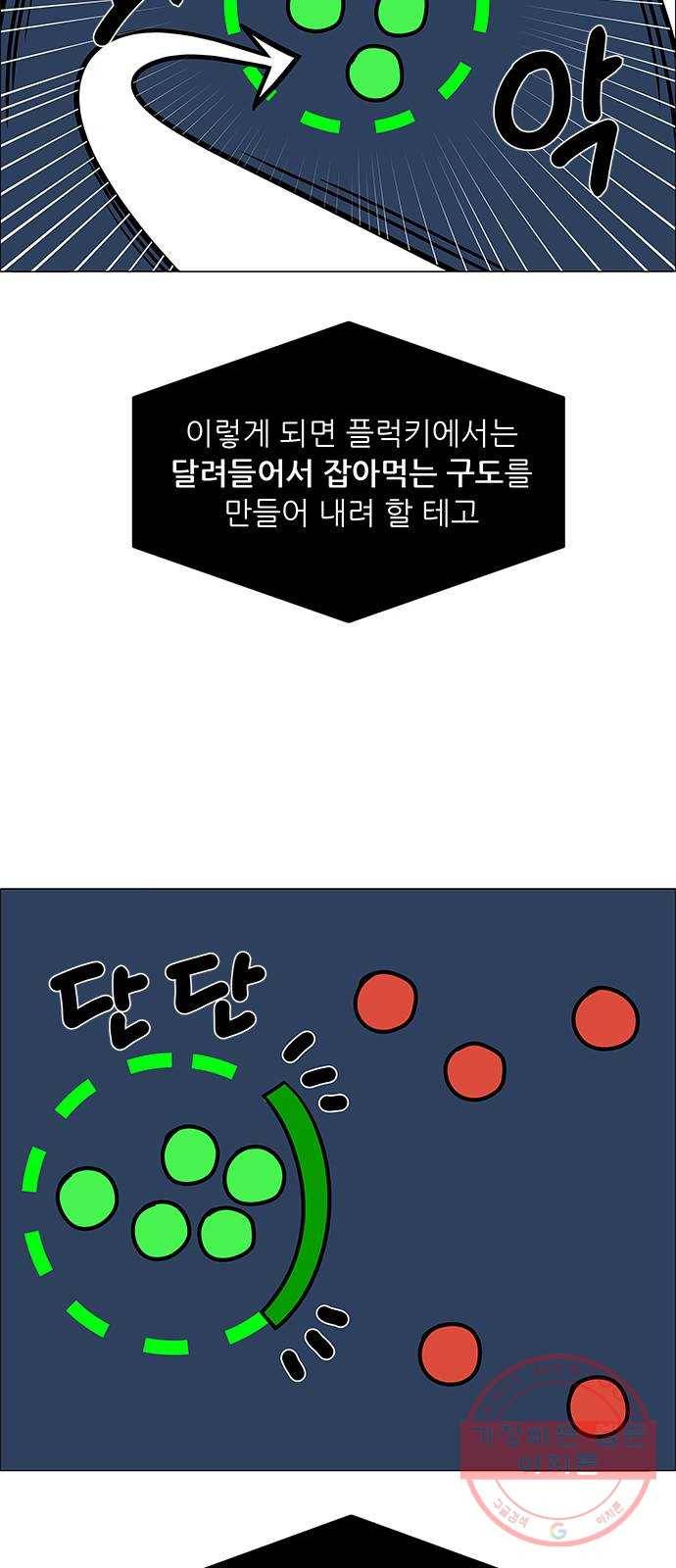 하드캐리 169. 2주 30