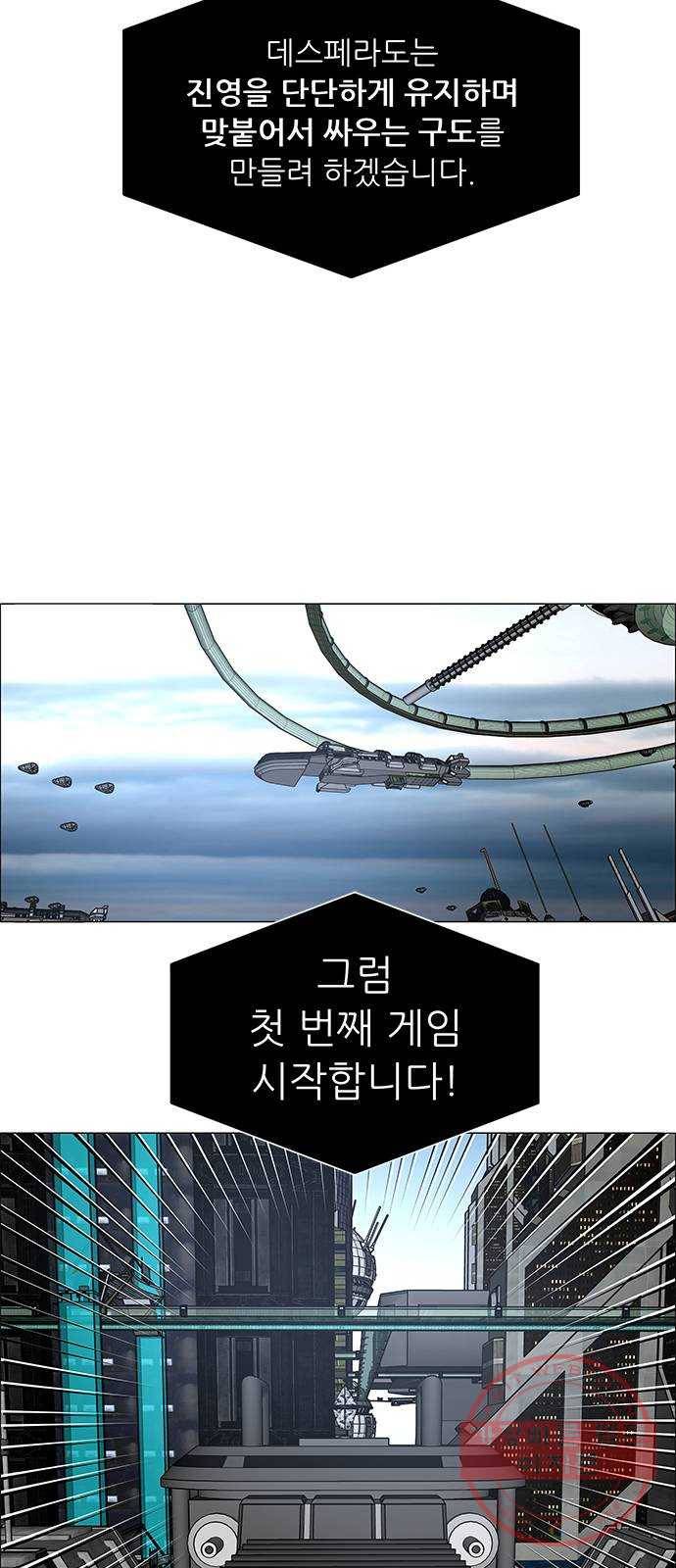하드캐리 169. 2주 31