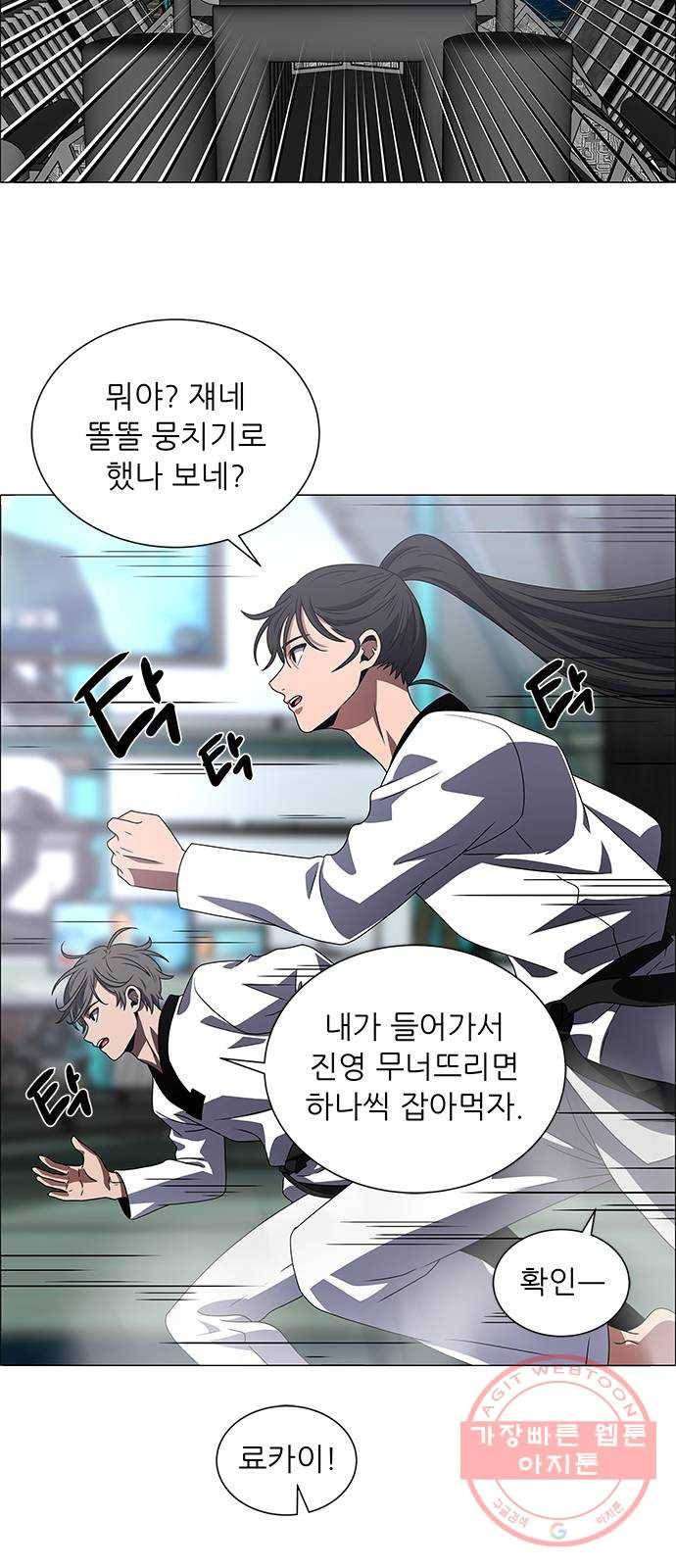 하드캐리 169. 2주 32