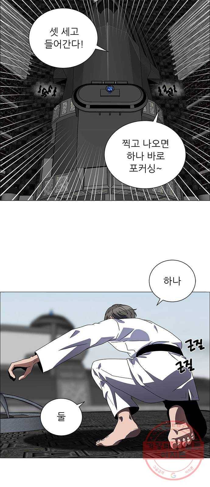 하드캐리 169. 2주 34