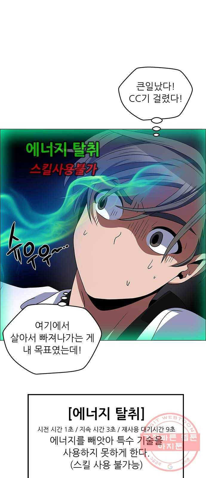 하드캐리 169. 2주 41