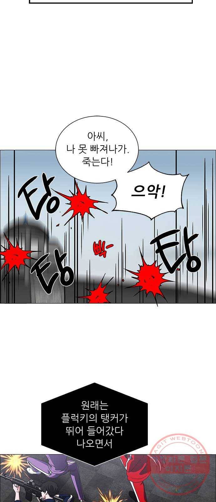 하드캐리 169. 2주 42