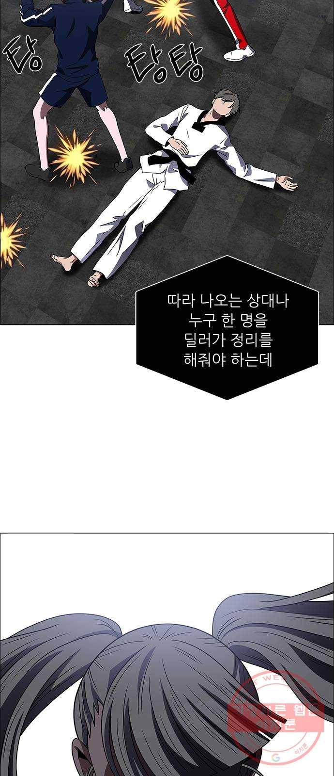 하드캐리 169. 2주 43