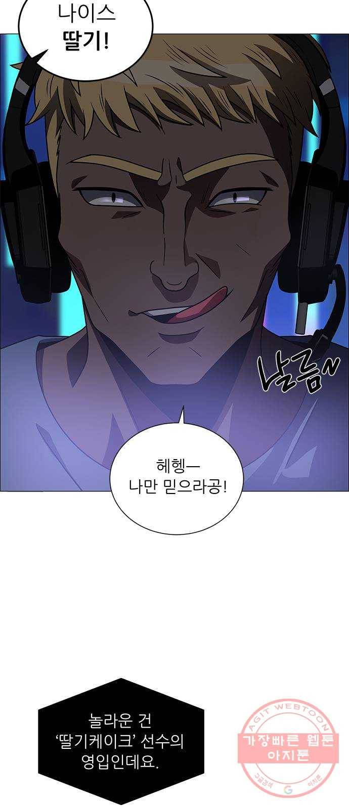 하드캐리 169. 2주 45