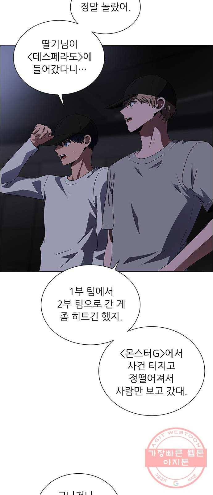 하드캐리 169. 2주 47