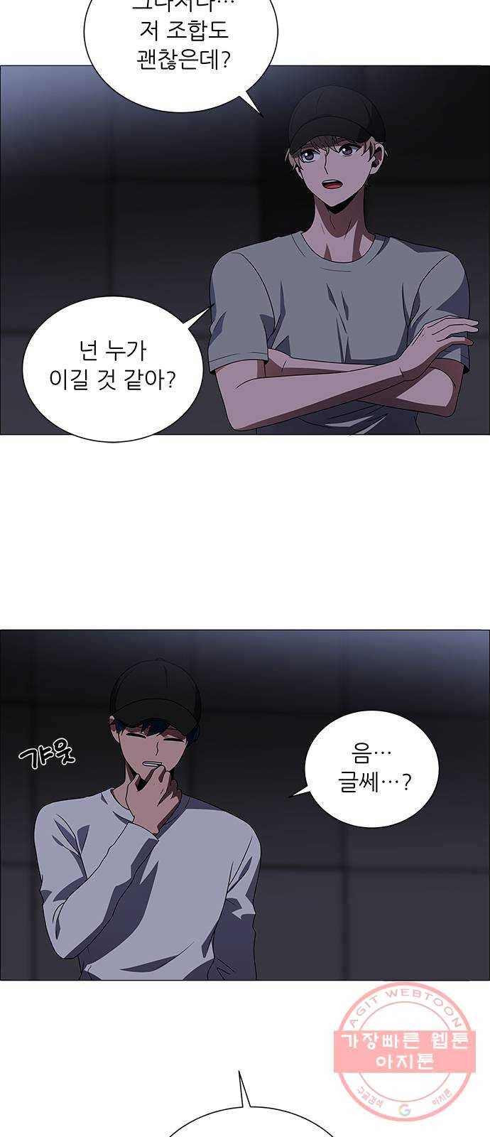 하드캐리 169. 2주 48