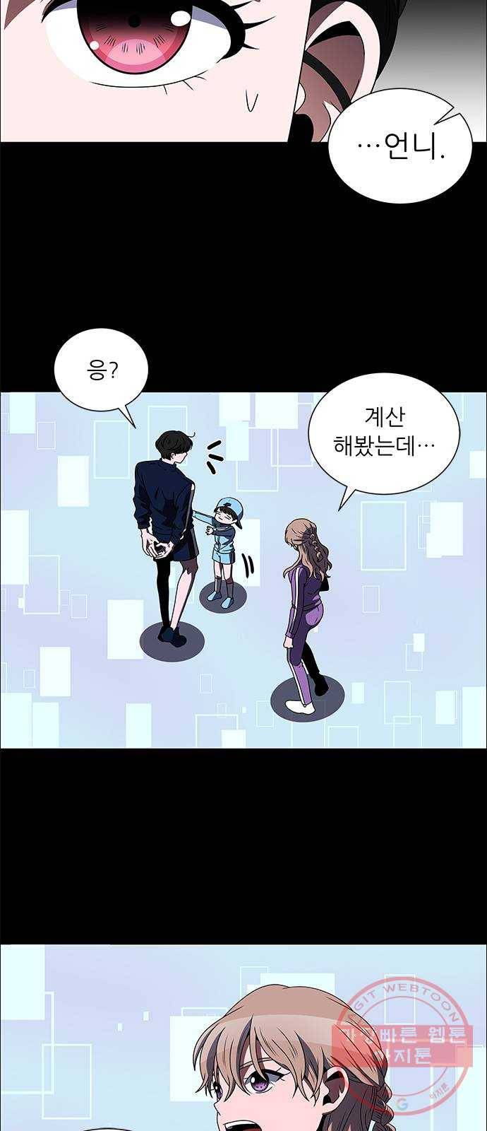 하드캐리 169. 2주 51