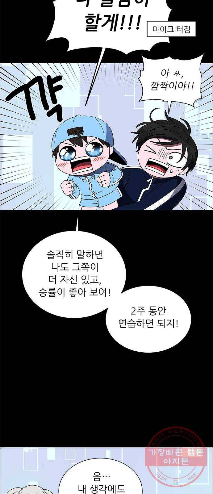 하드캐리 169. 2주 56