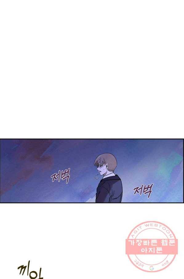 악녀는 백치가면을 쓴다 23화 1