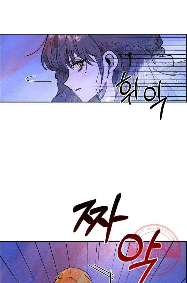악녀는 백치가면을 쓴다 23화 12