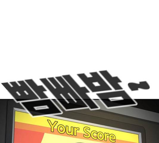 별이삼샵 108화 24