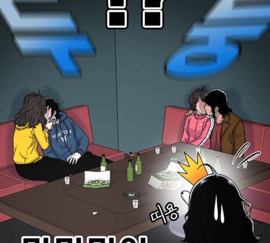 별이삼샵 108화 29