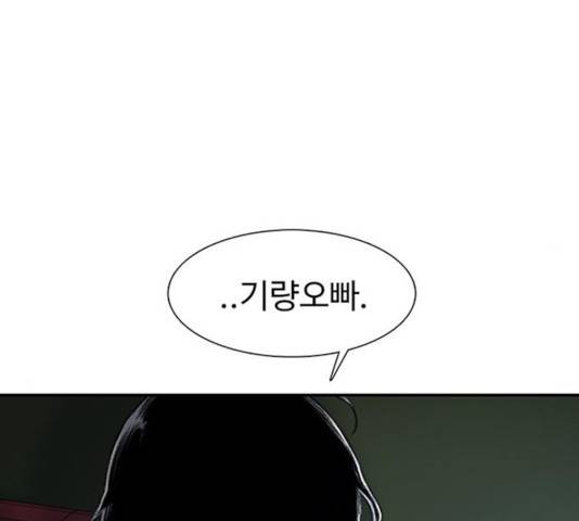 별이삼샵 108화 36