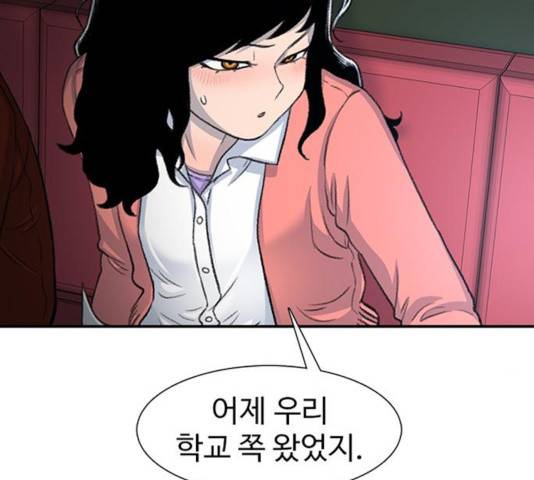 별이삼샵 108화 37