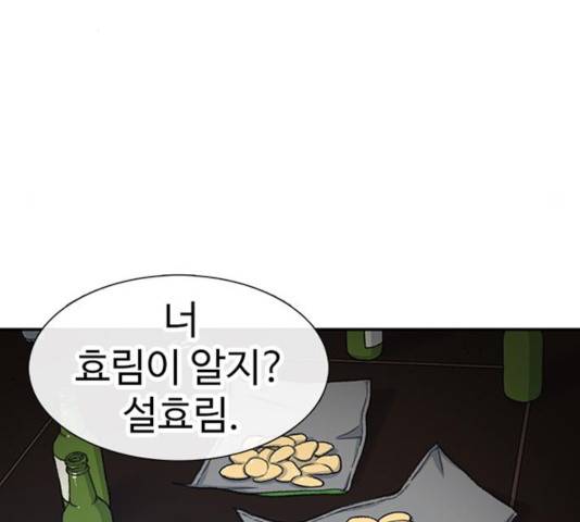 별이삼샵 108화 46