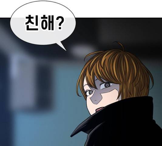 별이삼샵 108화 49