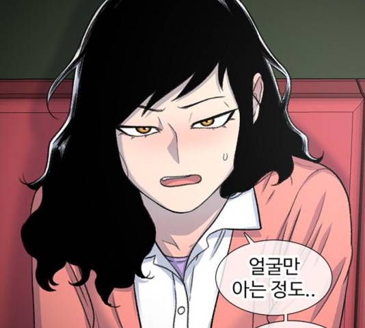 별이삼샵 108화 52